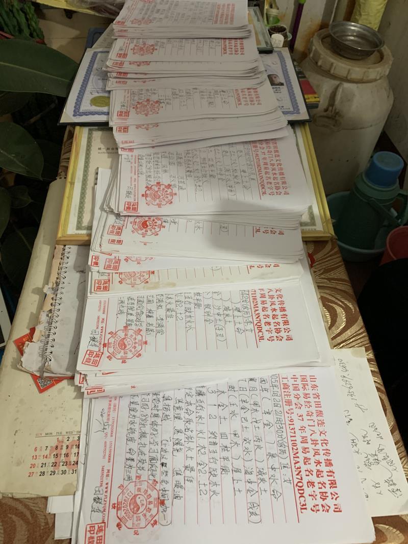 远安用案例说话 起名实力