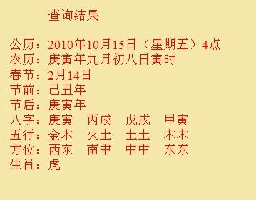 远安尚名轩起名